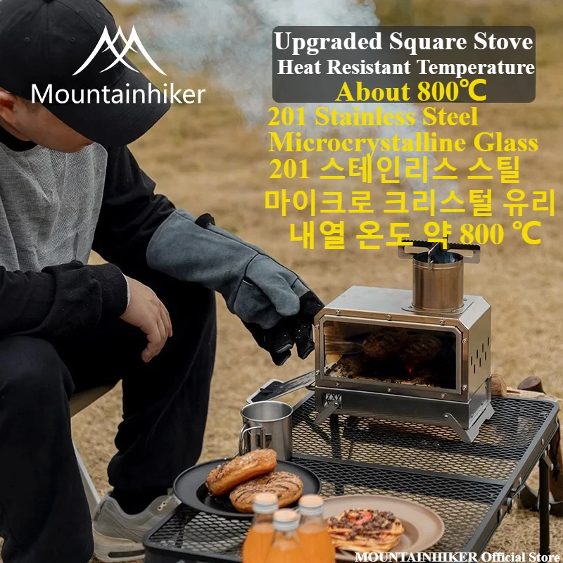 Camping Cooking Grate - Przenośna kuchenka na drewno MOUNTAINHIKER, kwadratowa,