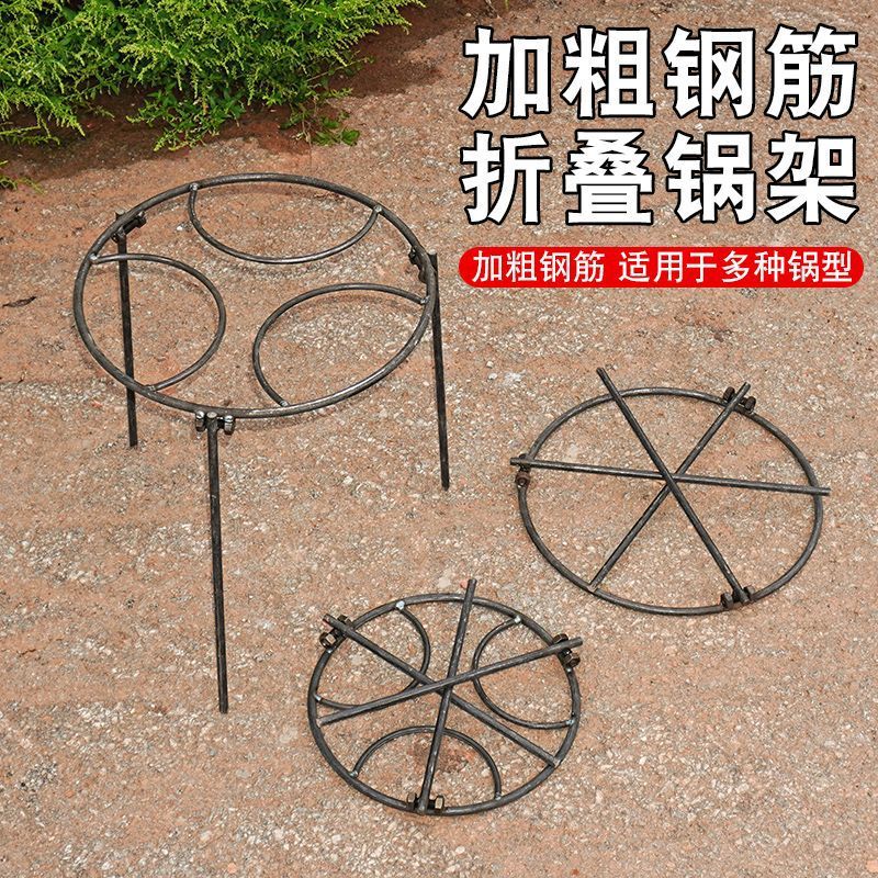 Stojak do gotowania na ognisku – Camping Cooking Pot Tripod recenzja i cena