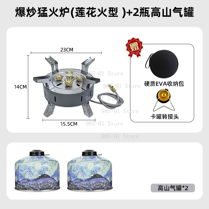 Przenośna, wiatroodporna kuche – Camping Cooking Gas Stove recenzja i cena